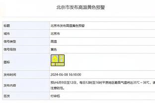 杜锋谈输球：经历长途飞行后大家有些疲劳 所以不适应新疆的对抗