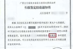 新利体育官网入口网址查询电话截图3